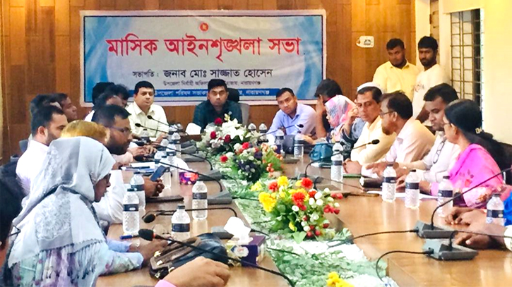আড়াইহাজারে উপজেলা আইনশৃঙ্খলা কমিটির মাসিক সভা অনুষ্ঠিত