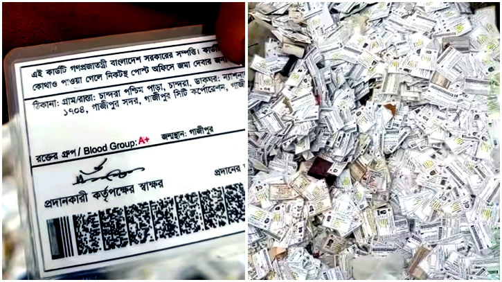 নির্বাচনী সিলসহ গাজীপুরের ৫ বস্তা এনআইডি কার্ড ফতুল্লায় উদ্ধার