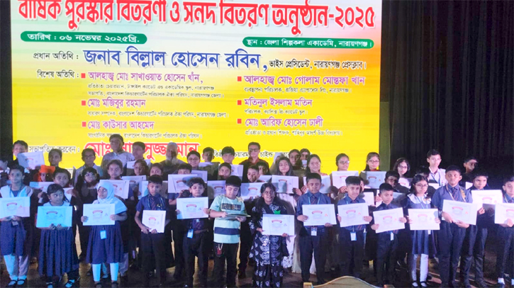 নারায়ণগঞ্জে চাইল্ড ল্যাবরেটরি স্কুলের বার্ষিক পুরস্কার ও সনদ বিতরণ 