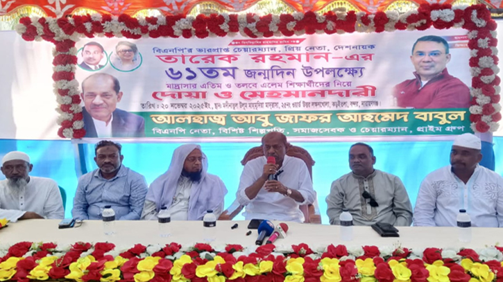 তারেক রহমান-এর ৬১তম জন্মদিন উপলক্ষ্যে প্রাইম বাবুলের দোয়া 