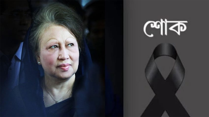 খালেদা জিয়ার মৃত্যুতে এড. সাখাওয়াতের গভীর শোক প্রকাশ