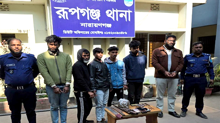 রূপগঞ্জে যৌথবাহিনীর অভিযানে অস্ত্র ও মাদকসহ গ্রেপ্তার ৬