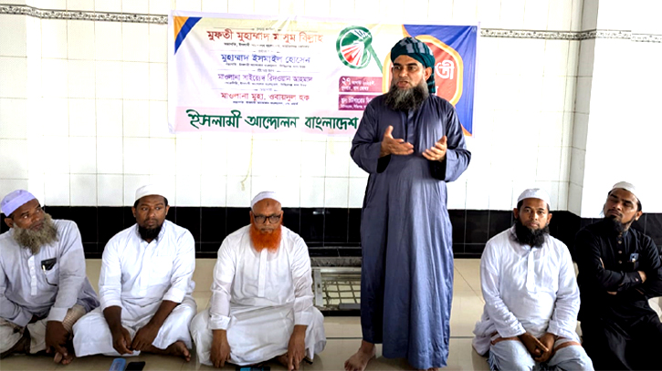 পিআর পদ্ধতির নির্বাচনের পক্ষে জনমত গড়ে তুলুন : মাসুম বিল্লাহ পিআর পদ্ধতির নির্বাচনের পক্ষে জনমত গড়ে তুলুন : মাসুম বিল্লাহ