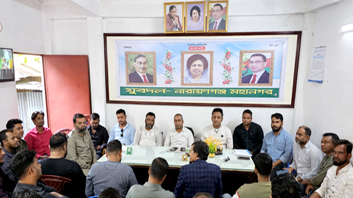 বিএনপির মনোনীত প্রার্থীকে বিজয়ী করতে মহানগর যুবদল ঐক্যবদ্ধ