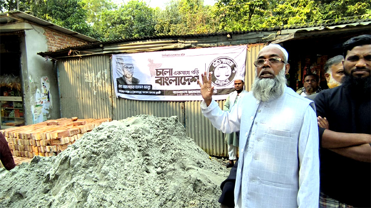 ইট বালি রেখে রূপগঞ্জে দাঁড়িপাল্লা প্রার্থীর নির্বাচনি অফিস বন্ধের অভিযোগ বিএনপি’র বিরুদ্ধে