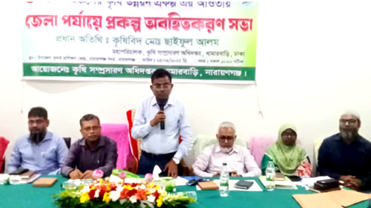 না’গঞ্জে জেলা পর্যায়ে প্রকল্প অবহিতকরণ সভা অনুষ্ঠিত 