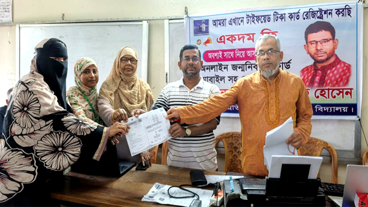 সিদ্ধিরগঞ্জে শিক্ষার্থীদের মাঝে বিনামূল্যে টাইফয়েড টিকার কার্ড বিতরণ 