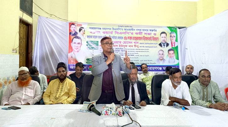 সেই সময়ে শিল্পপতিদের আমরা পাই নাই, আজকে লাইন ধরেছে : সাখাওয়াত সেই সময়ে শিল্পপতিদের আমরা পাই নাই, আজকে লাইন ধরেছে : সাখাওয়াত