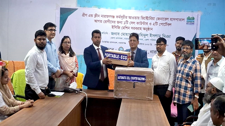 ভিক্টোরিয়া হাসপাতালে ১টি সেল কাউন্টার ও ২টি পোর্টেবল ইসিজি মেশিন দিলেন ডিসি ভিক্টোরিয়া হাসপাতালে ১টি সেল কাউন্টার ও ২টি পোর্টেবল ইসিজি মেশিন দিলেন ডিসি