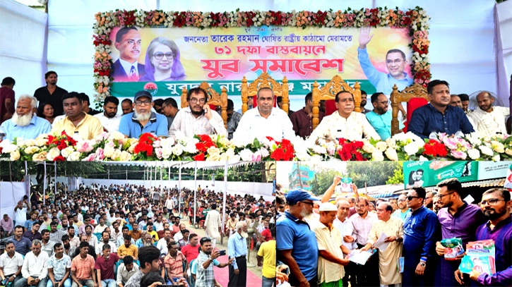 মহানগর যুবদলের যুব সমাবেশ ও লিফলেট বিতরণ মহানগর যুবদলের যুব সমাবেশ ও লিফলেট বিতরণ