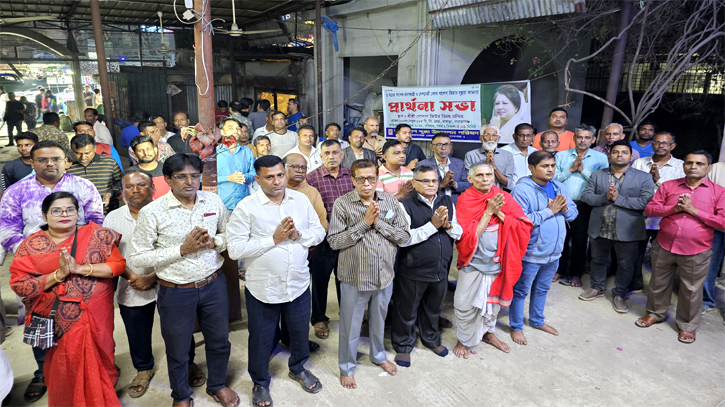 খালেদা জিয়ার সুস্থতা কামনায় না’গঞ্জ পূজা পরিষদের বিশেষ প্রার্থনা 