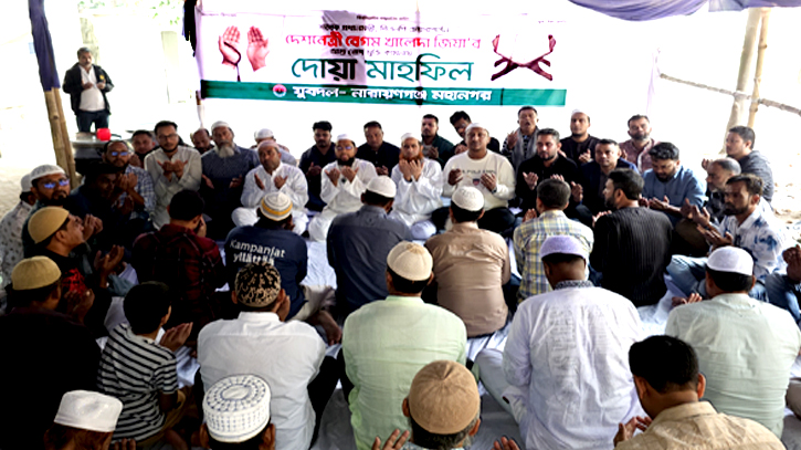 খালেদা জিয়ার রোগমুক্তি কামনায় মহানগর যুবদলের দোয়া ও খাবার বিতরণ