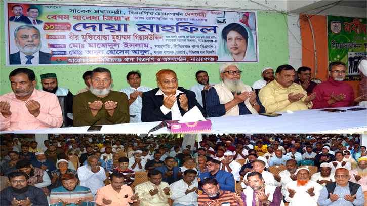 দলের বৃহত্তম স্বার্থে সবাইকে কাজ করতে হবে : গিয়াসউদ্দিন