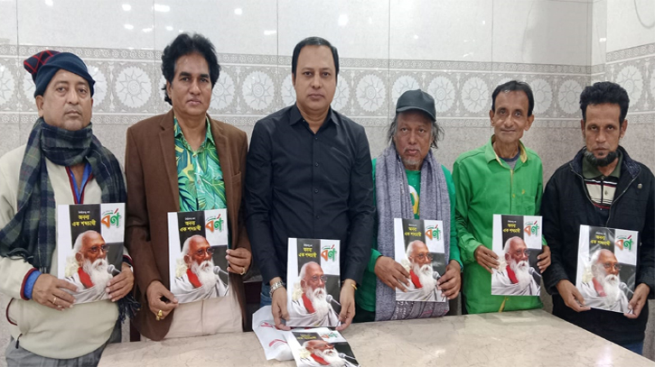 কবি নির্মলেন্দুগুন স্মরনে বর্ণ সাহিত্য পত্রের মোড়ক উন্মোচন