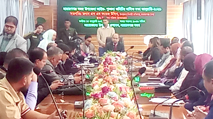 না’গঞ্জ সদর উপজেলার আইনশৃঙ্খলা কমিটির মাসিক সভা