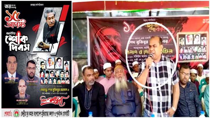 মামা পাল্টিয়েও রক্ষা পেলনা চাঁদাবাজ সাগর মামা পাল্টিয়েও রক্ষা পেলনা চাঁদাবাজ সাগর