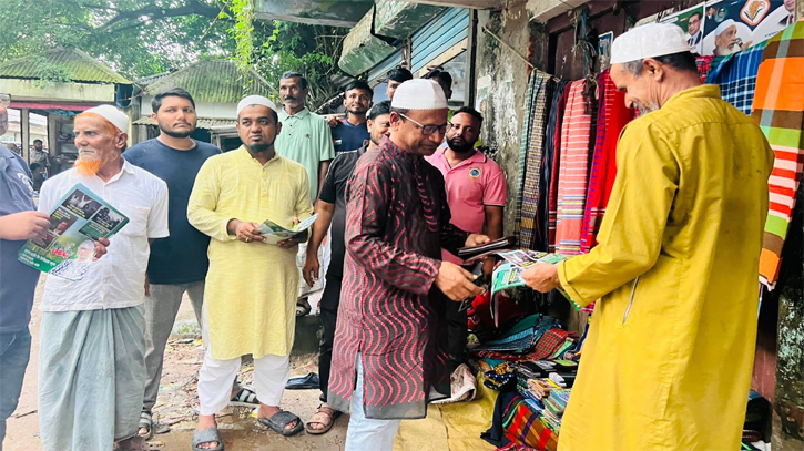 জনগণের প্রত্যাশা পূরণে ব্যর্থ হলে দেশ ছেড়ে পালাতে হবে : ইমতিয়াজ বকুল জনগণের প্রত্যাশা পূরণে ব্যর্থ হলে দেশ ছেড়ে পালাতে হবে : ইমতিয়াজ বকুল