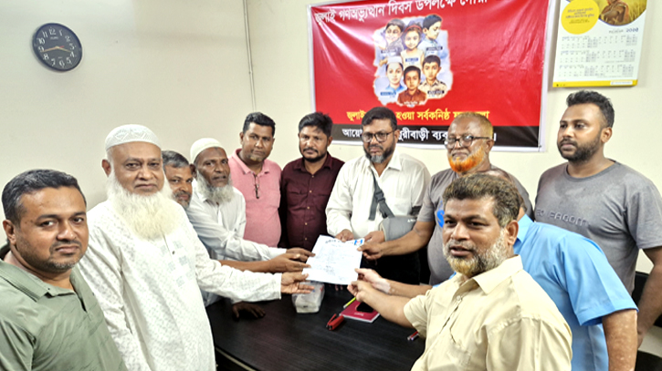 চৌধুরী বাড়ি ব্যবসায়ী এসোসিয়েশনের নির্বাচনে আনু’র মনোনয়নপত্র জমা চৌধুরী বাড়ি ব্যবসায়ী এসোসিয়েশনের নির্বাচনে আনু’র মনোনয়নপত্র জমা
