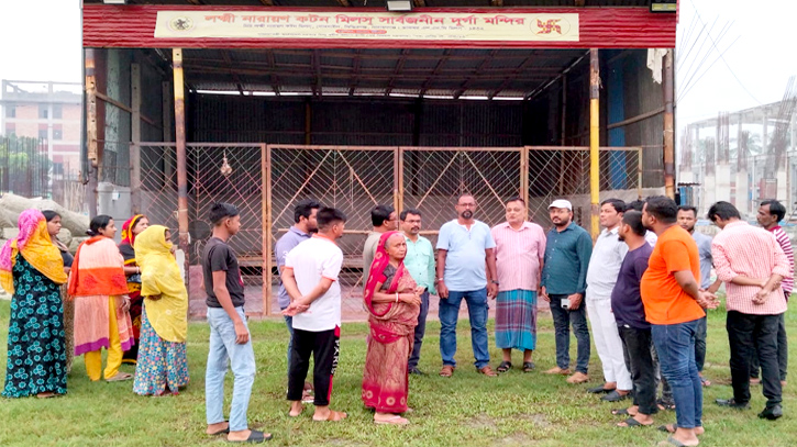 লক্ষ্মীনারায়ণ কটন মিলস পূজা মন্ডপ পরিদর্শনে পূজা ফ্রন্টের নেতারা লক্ষ্মীনারায়ণ কটন মিলস পূজা মন্ডপ পরিদর্শনে পূজা ফ্রন্টের নেতারা