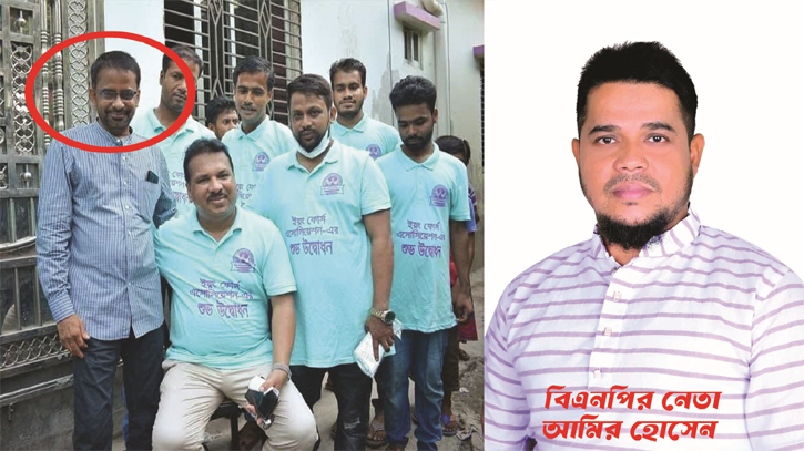 আড়াইহাজার থানায় বিএনপির নেতার বিরুদ্ধে আ’ লীগ নেতার অভিযোগ, সংঘর্ষের আশঙ্কা আড়াইহাজার থানায় বিএনপির নেতার বিরুদ্ধে আ’ লীগ নেতার অভিযোগ, সংঘর্ষের আশঙ্কা