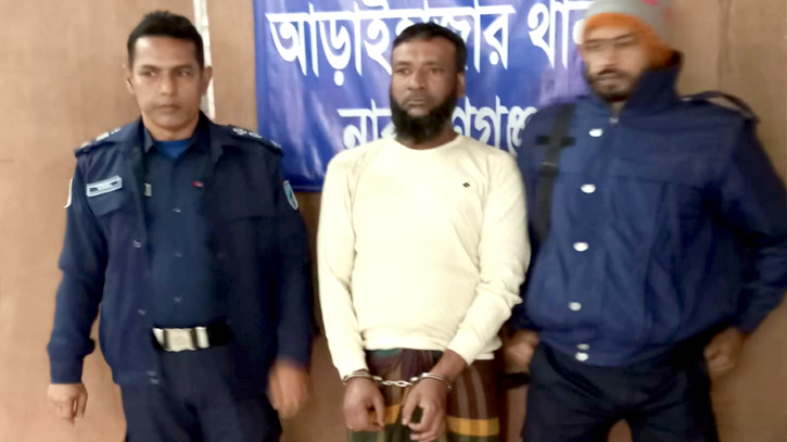 আড়াইহাজারে শীর্ষ ডাকাত মুসা গ্রেপ্তার