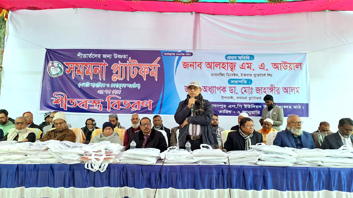 সোনারগাঁয়ে সমমনা প্ল্যাটফর্ম’র শীতবস্ত্র বিতরণ 