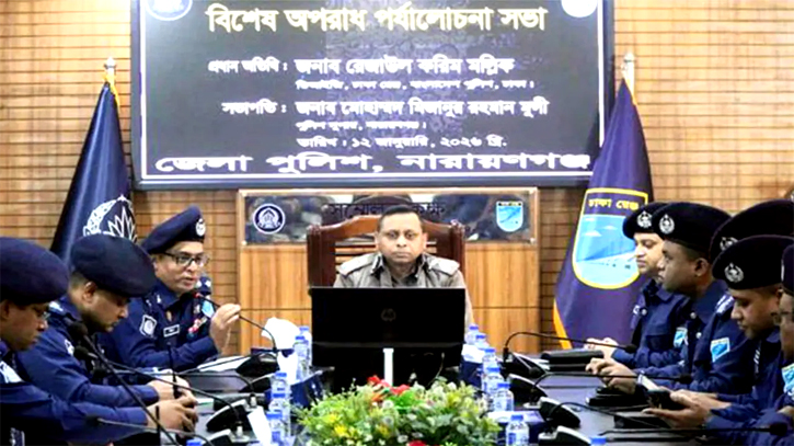 ইতিহাসের সেরা নির্বাচন উপহার দিতে পুলিশ প্রতিজ্ঞাবদ্ধ : ডিআইজি রেজাউল