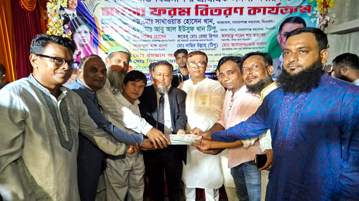 বন্দরে ২৭নং ওয়ার্ড বিএনপির প্রাথমিক সদস্য ফরম বিতরণ 