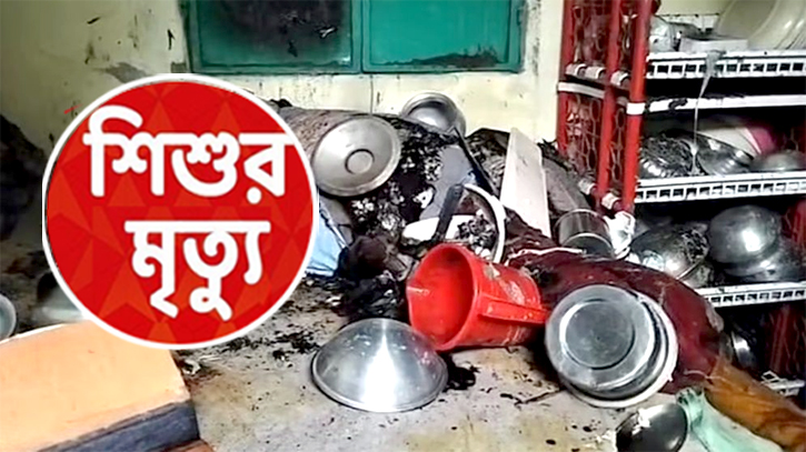 সিদ্ধিরগঞ্জে কম্প্রেসার বিস্ফোরনে দগ্ধ ১ মাস বয়সী শিশুর মৃত্যু  