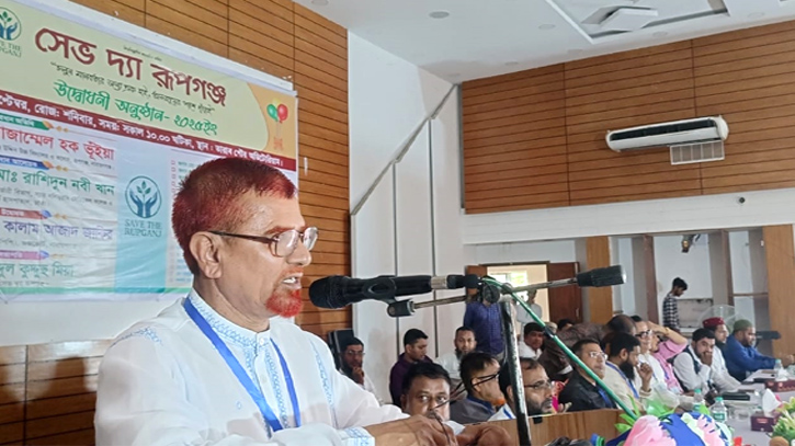 রূপগঞ্জে অসহায়ের পাশে দাঁড়াতে সেভ দ্য রূপগঞ্জ এর পথচলা শুরু রূপগঞ্জে অসহায়ের পাশে দাঁড়াতে সেভ দ্য রূপগঞ্জ এর পথচলা শুরু