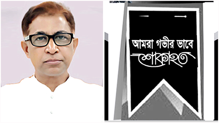 বিএনপি নেতা কবির হোসেনের মায়ের মৃত্যুতে মামুন মাহমুদের শোক বিএনপি নেতা কবির হোসেনের মায়ের মৃত্যুতে মামুন মাহমুদের শোক