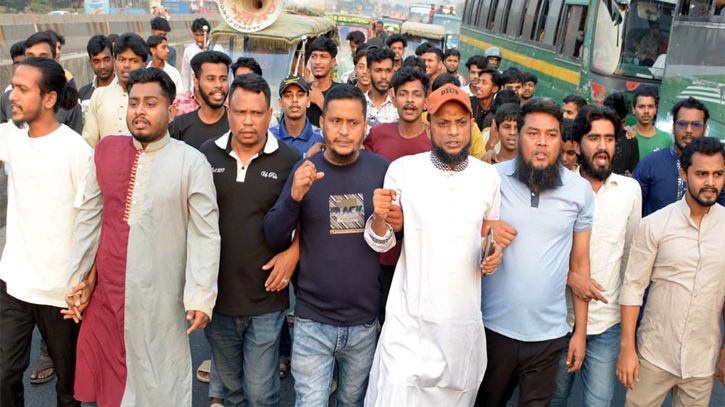 যুবদল নেতা কিবরিয়া হত্যার প্রতিবাদে সাইনবোর্ডে যুবদলের বিক্ষোভ  