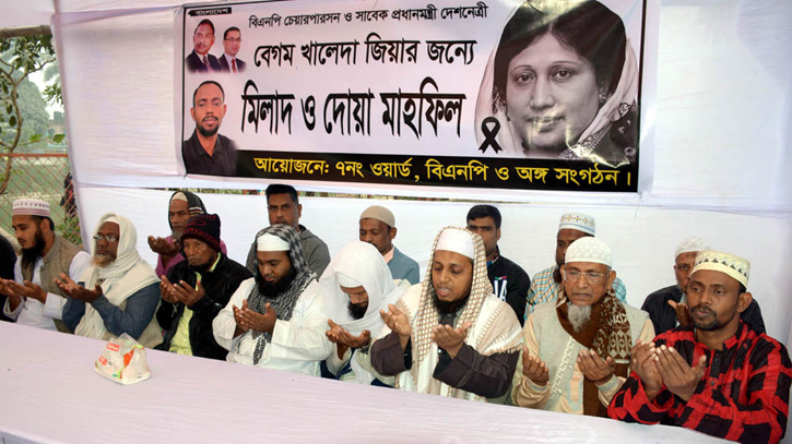 বেগম খালেদা জিয়ার রুহের মাগফেরাত কামনায় ৭নং ওয়ার্ড বিএনপির দোয়া  