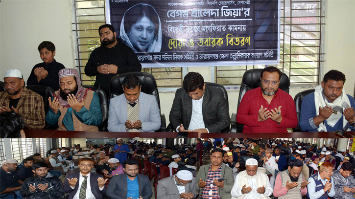 দলিল লিখক ও তল্লাশিকারক সমিতির আয়োজনে 