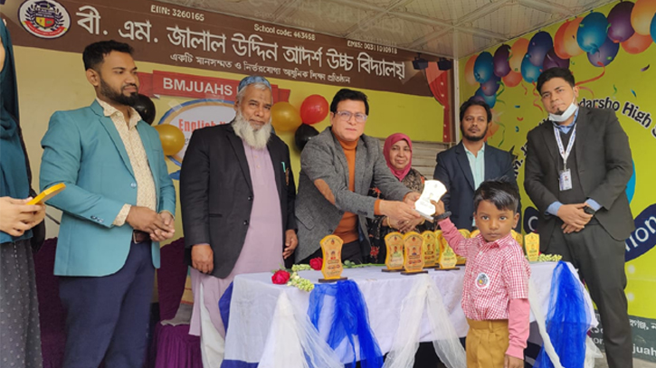 বী. এম. জালাল উদ্দিন আদর্শ উচ্চ বিদ্যালয়ে ইংলিশ ভার্সনের একাডেমিক কার্যক্রম শুরু