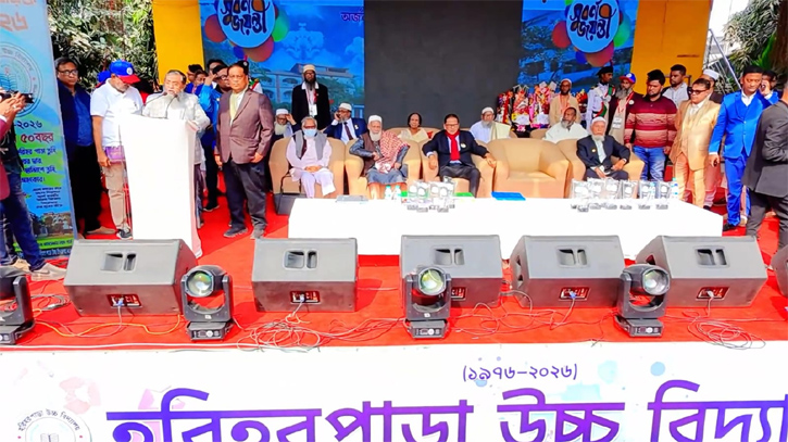 হরিহরপাড়া উচ্চ বিদ্যালয়ের সুবর্ণজয়ন্তী পালন