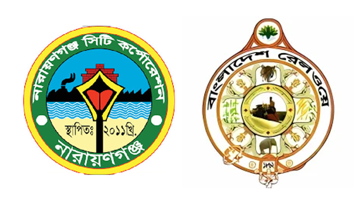 নাসিক ও রেলওয়ের সমঝোতা স্মারকের নিন্দা নাসিক ও রেলওয়ের সমঝোতা স্মারকের নিন্দা