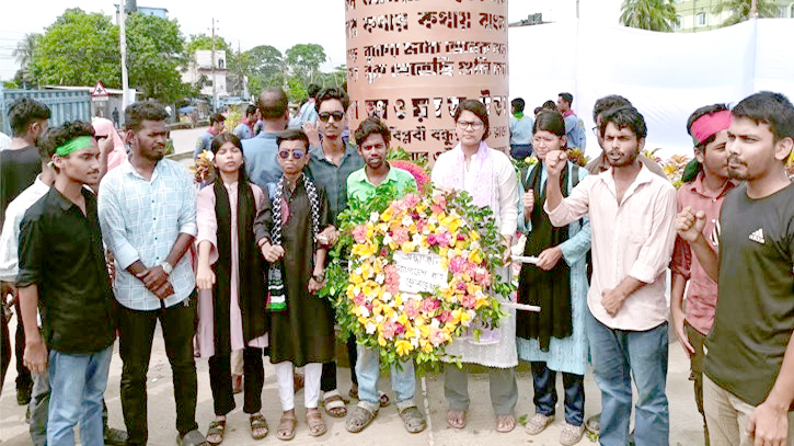 জুলাই স্মৃতিস্তম্ভে ছাত্র ফেডারেশন নারায়ণগঞ্জ জেলার শ্রদ্ধাঞ্জলী জুলাই স্মৃতিস্তম্ভে ছাত্র ফেডারেশন নারায়ণগঞ্জ জেলার শ্রদ্ধাঞ্জলী