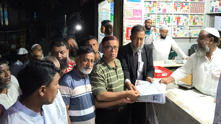 আলীরটেক ইউনিয়ন বিএনপির কর্মীসভা ও লিফলেট বিতরণ 