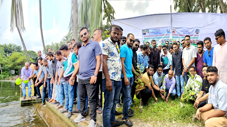 সিদ্ধিরগঞ্জ যুবদলের মাছের পোনা অবমুক্তকরণ ও বৃক্ষরোপণ কর্মসূচি পালন সিদ্ধিরগঞ্জ যুবদলের মাছের পোনা অবমুক্তকরণ ও বৃক্ষরোপণ কর্মসূচি পালন