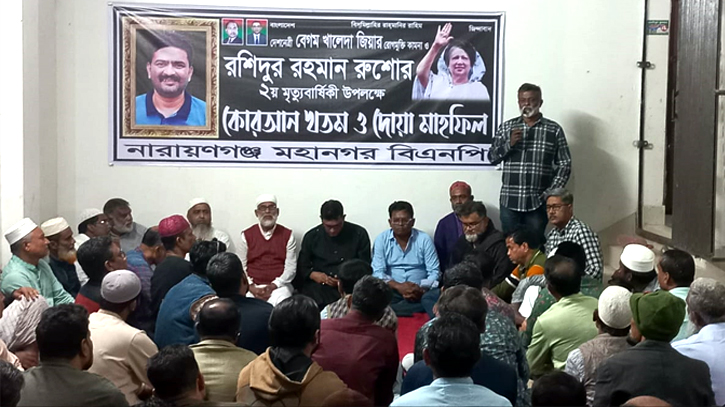 খালেদা জিয়ার সুস্থতা ও রুশোর রুহের মাগফেরাত কামনায় খোরশেদের দোয়া 