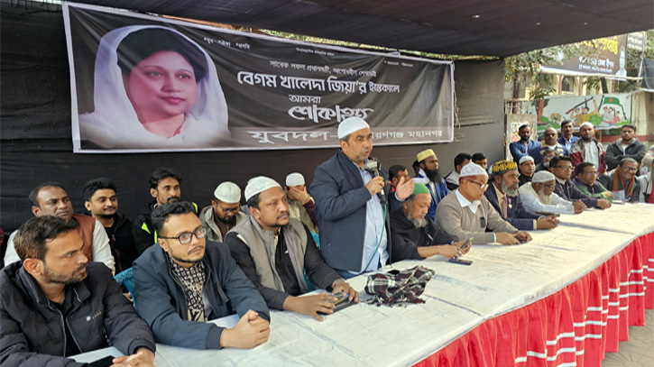 বেগম খালেদা জিয়ার জানাজা পৃথিবীর বুকে ইতিহাস হয়ে থাকবে : সজল