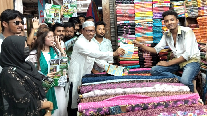 সোনারগাঁয়ে ৩১ দফা বাস্তবায়নে ছাত্রদলের গণসংযোগ ও লিফলেট বিতরণ সোনারগাঁয়ে ৩১ দফা বাস্তবায়নে ছাত্রদলের গণসংযোগ ও লিফলেট বিতরণ