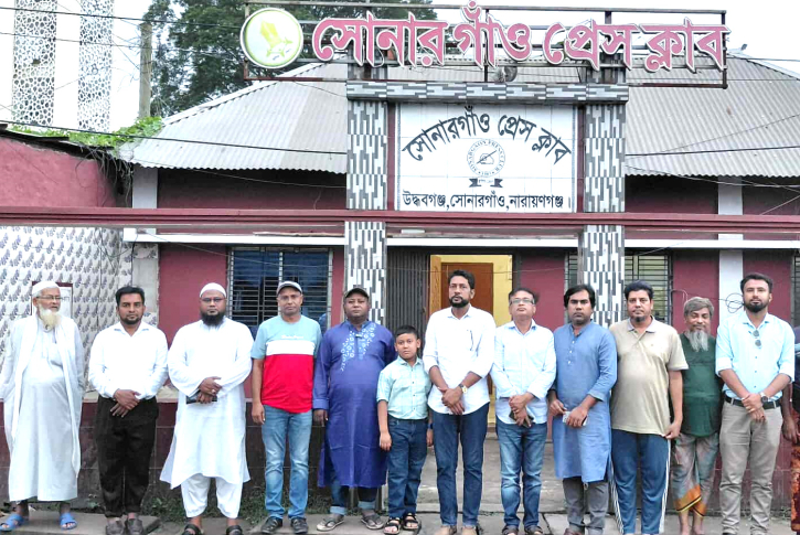 সাংবাদিক হত্যার প্রতিবাদে সোনারগাঁও প্রেস ক্লাবের মানববন্ধন সাংবাদিক হত্যার প্রতিবাদে সোনারগাঁও প্রেস ক্লাবের মানববন্ধন