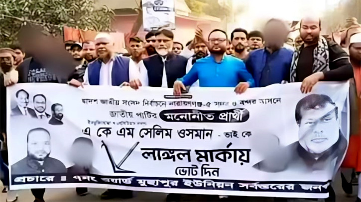 বন্দরে সেলিম ওসমানের দোসর জাপা নেতা মঞ্জুর কর্মকান্ডে বাড়ছে ক্ষোভ