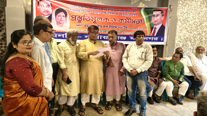 শারদীয় দুর্গাপূজা শান্তিপূর্ণভাবে পালনের লক্ষ্যে মহানগর বিএনপির প্রস্তুতিমূলক সভা শারদীয় দুর্গাপূজা শান্তিপূর্ণভাবে পালনের লক্ষ্যে মহানগর বিএনপির প্রস্তুতিমূলক সভা
