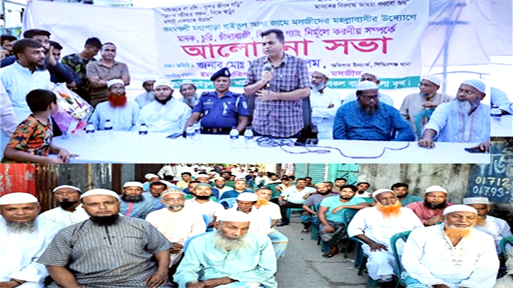 সিদ্ধিরগঞ্জে অপরাধ দমনে পুলিশ-জনতা একযোগে কাজের অঙ্গীকার