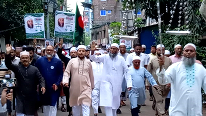 সিদ্ধিরগঞ্জে জামায়াত প্রার্থীর গণসংযোগ সিদ্ধিরগঞ্জে জামায়াত প্রার্থীর গণসংযোগ