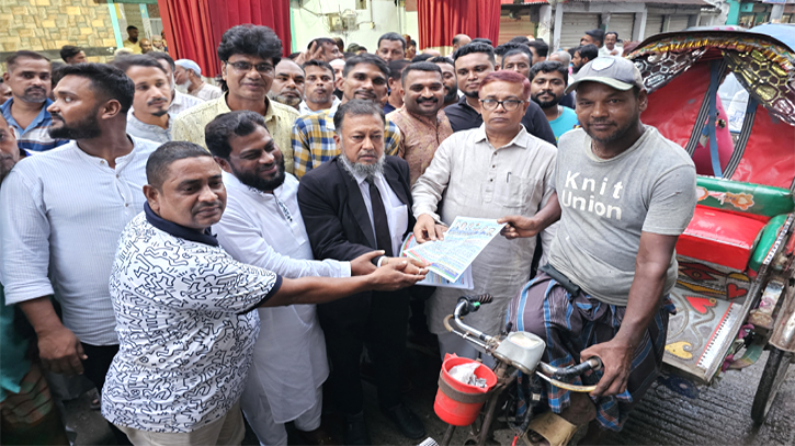 বন্দর ইউনিয়ন বিএনপির কর্মীসভা, লিফলেট বিতরণ 
