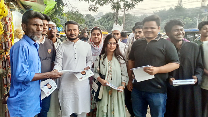 সিদ্ধিরগঞ্জে শাপলা কলির পক্ষে এনসিপির গনসংযোগ ও লিফলেট বিতরণ